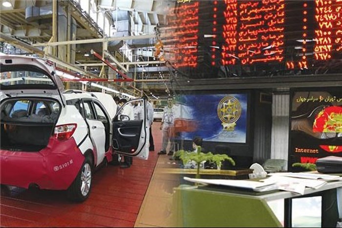 قیمت خرید خودرو در بورس کالا وزارت صمت