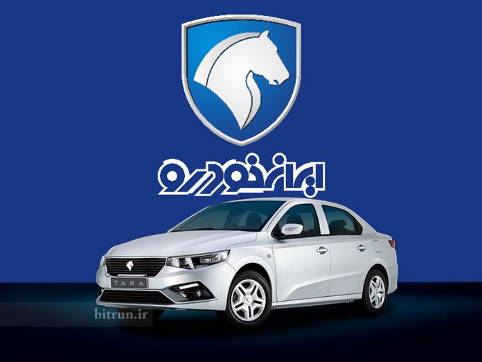 قیمت محصولات ایران خودرو  در شهریور ۱۴۰۰