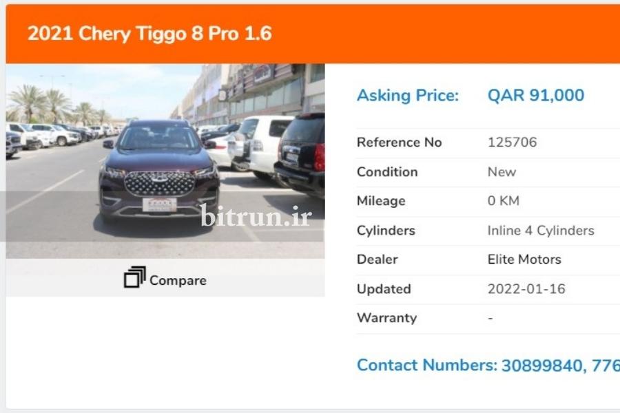 قیمت فروش چری تیگو ۸ پرو در نمایندگی الیت موتورز کشور قطر
