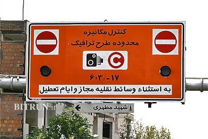 طرح ترافیک تهران عادلانه می‌شود / طرح جدید ترافیک و تغییرات در پرداخت عوارض